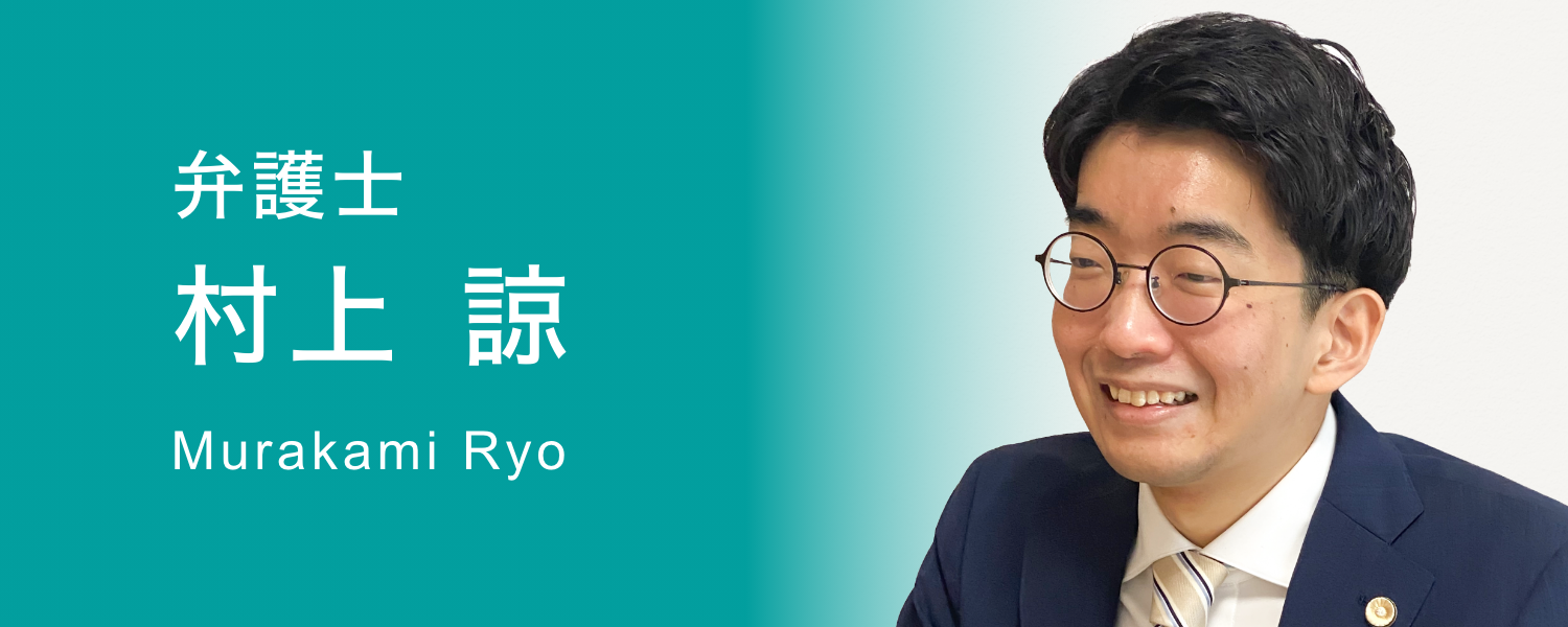 弁護士紹介メイン画像
